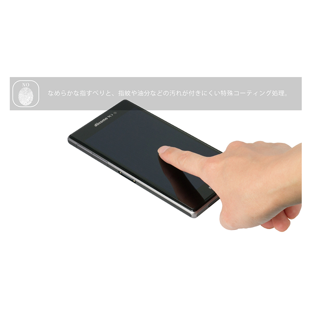 【XPERIA Z1 フィルム】High Grade Glass Screen Protector for Xperia Z1 指紋防止/防汚処理サブ画像