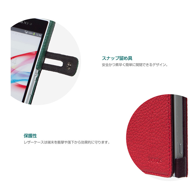 【XPERIA Z1 ケース】Masstige Italian PU Diary ネイビーgoods_nameサブ画像