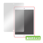 【iPad(9.7inch)(第5世代/第6世代)/Air2/i...