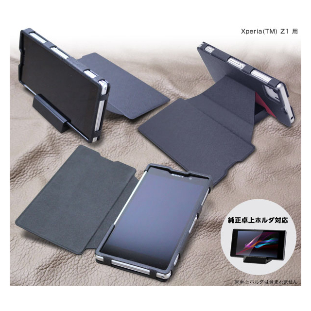 【XPERIA Z1 ケース】PUレザー 卓上ホルダ対応ケース (ブラック/レッド)goods_nameサブ画像