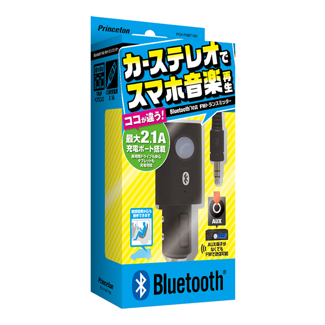 Bluetooth対応FMトランスミッター