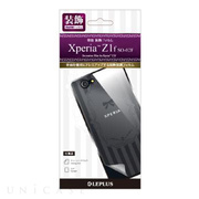 【XPERIA Z1 f スキンシール】デコレーションフィルム ...