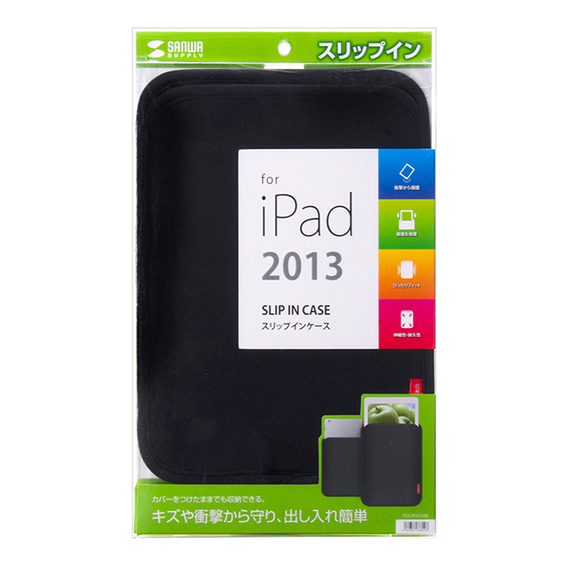 64％以上節約 ncase ネオプレン iPad Mini用 プロカバー kead.al