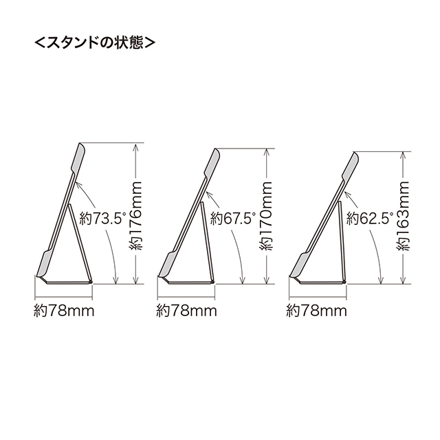 【iPad Air(第1世代) ケース】ハードケース(スタンドタイプ・ライトブルー)goods_nameサブ画像