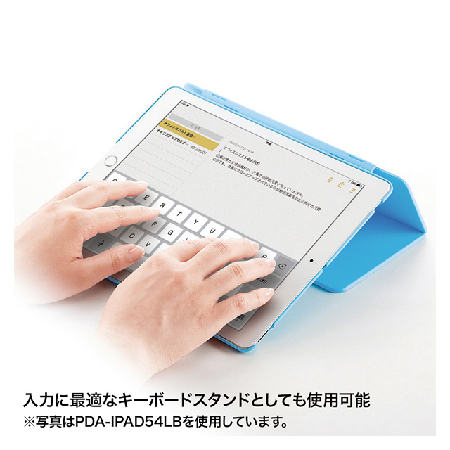 【iPad Air(第1世代) ケース】ハードケース(スタンドタイプ・レッド)サブ画像