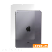 【iPad Air(第1世代) フィルム】OverLay Plu...