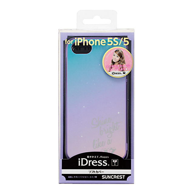 【iPhone5s/5 ケース】Girls i ソフトカバー シャインgoods_nameサブ画像