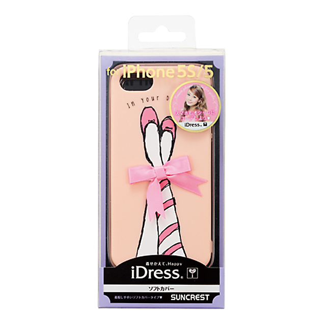 【iPhone5s/5 ケース】Girls i ソフトカバー トゥシューズgoods_nameサブ画像