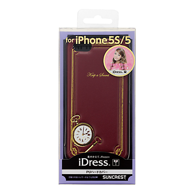 【iPhone5s/5 ケース】Girls i PUハードカバー シークレットgoods_nameサブ画像