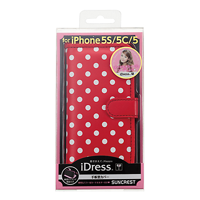 【iPhone5s/5c/5 ケース】Girls i 手帳型カバー ドットgoods_nameサブ画像