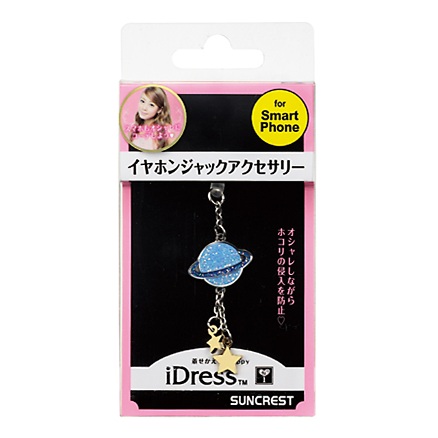 Girlsi イヤホンジャックアクセサリー コスモgoods_nameサブ画像