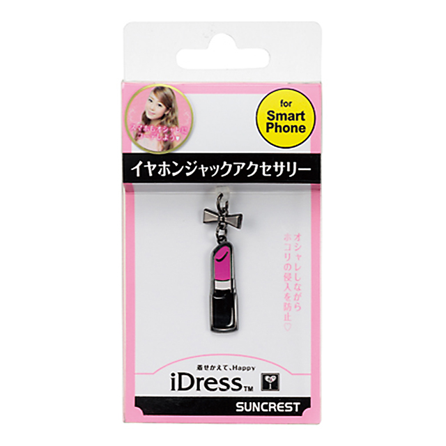 Girlsi イヤホンジャックアクセサリー リップスティックgoods_nameサブ画像