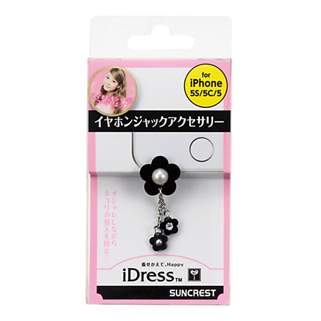 Girlsi イヤホンジャックアクセサリー デイジーgoods_nameサブ画像