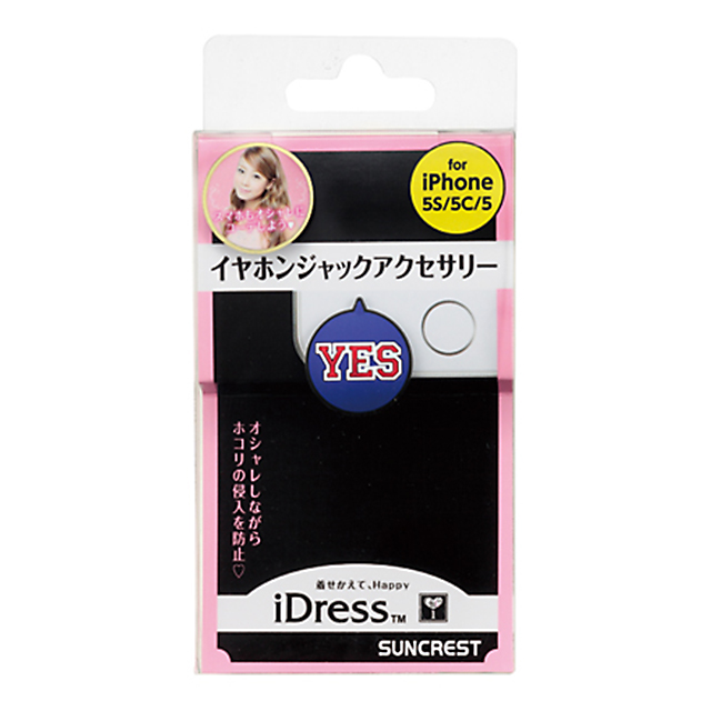 Girlsi イヤホンジャックアクセサリーfor iPhone5s/5c/5 イエスgoods_nameサブ画像