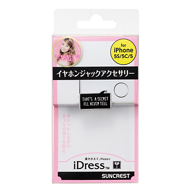 Girlsi イヤホンジャックアクセサリーfor iPhone5s/5c/5 フキダシgoods_nameサブ画像