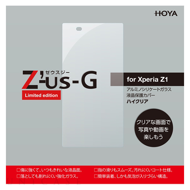 【XPERIA Z1 フィルム】HOYA Z’us-G　LimitedEdition 強化ガラス液晶保護カバー ハイクリア
