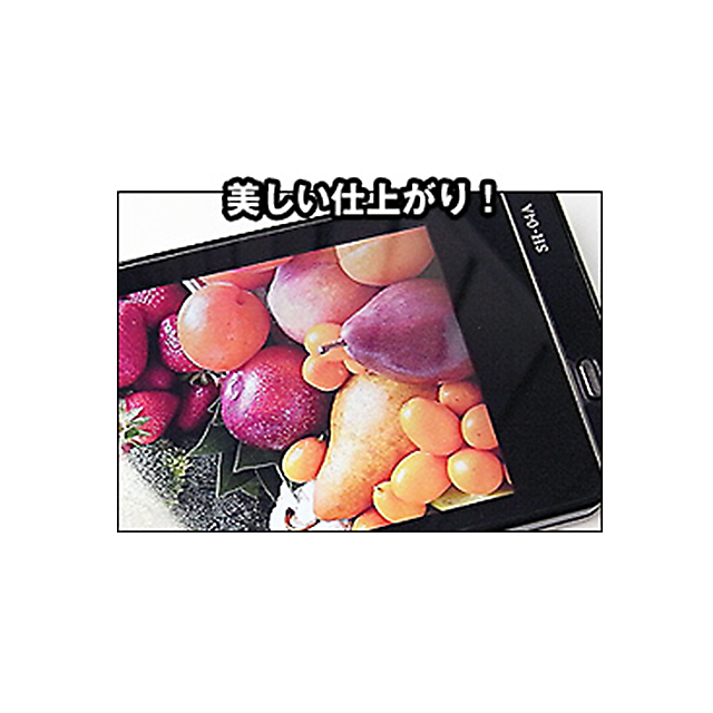 【XPERIA Z1 f フィルム】OverLay Brilliant for Xperia (TM) Z1 f SO-02F 『表・裏両面セット』サブ画像