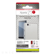 【XPERIA Z1 f フィルム】テクスチャーフィルムセット(...