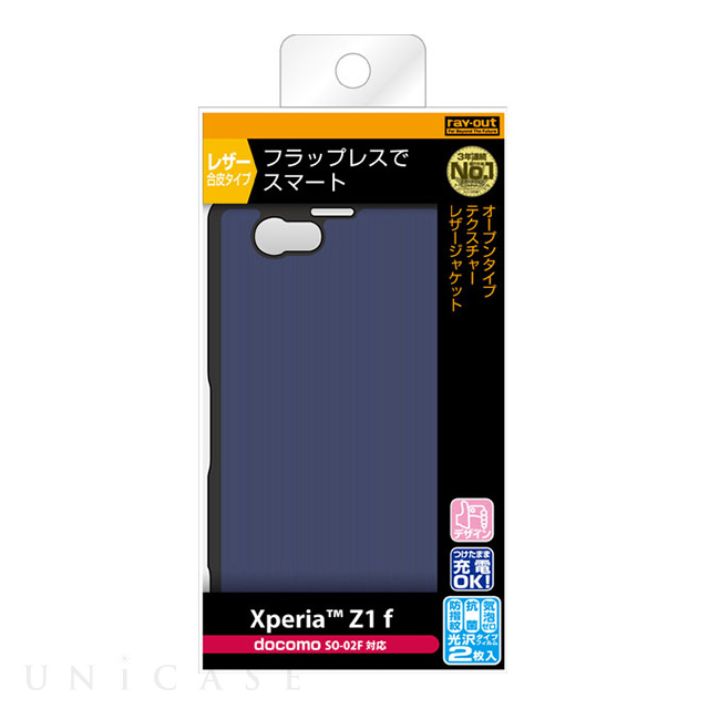 【XPERIA Z1 f ケース】オープンタイプレザー(合皮)/ヘアラインダークネイビー