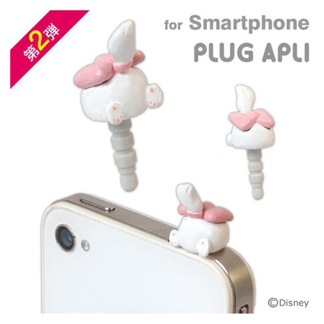 ディズニーキャラクター「PLUG APLI」おしりシリーズ(マリー)サブ画像