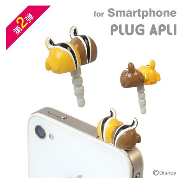 ディズニーキャラクター「PLUG APLI」おしりシリーズ(チップ＆デール)goods_nameサブ画像