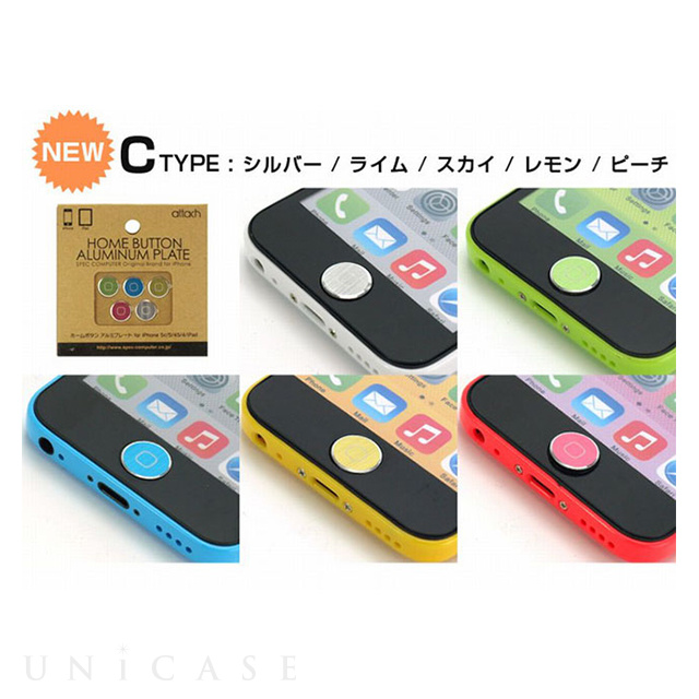 ホームボタンアルミプレート for iPhone/iPad Cタイプ