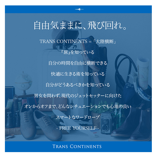 【限定】【iPhoneSE(第1世代)/5s/5 ケース】TRANS CONTINENTS for iPhone 5s/5 (monogram)goods_nameサブ画像