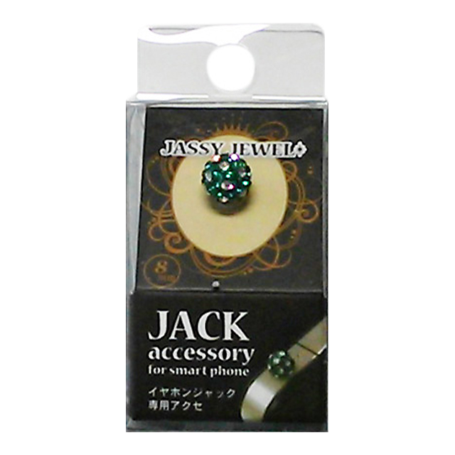 JASSY JEWEL Ball 12mm (ドットグリーン)サブ画像