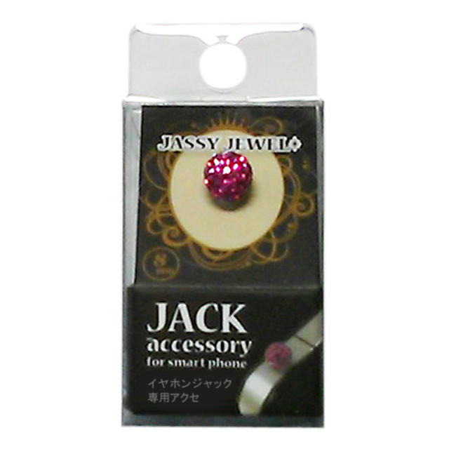 JASSY JEWEL Ball 8mm (ドットディープピンク)サブ画像