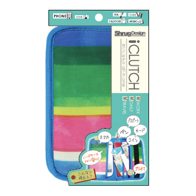 iCLUTCH2 カラフルボーダーgoods_nameサブ画像