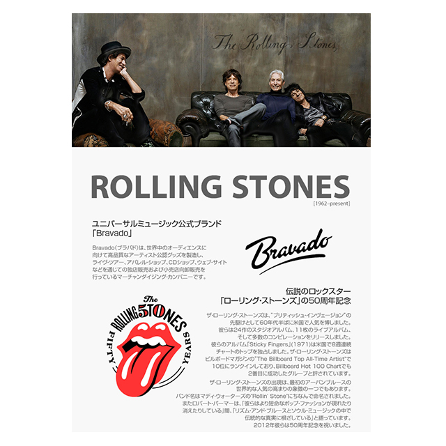 【iPhoneSE(第1世代)/5s/5 ケース】Rolling Stones Classic Tongue Leather Bar (ブラウン)サブ画像