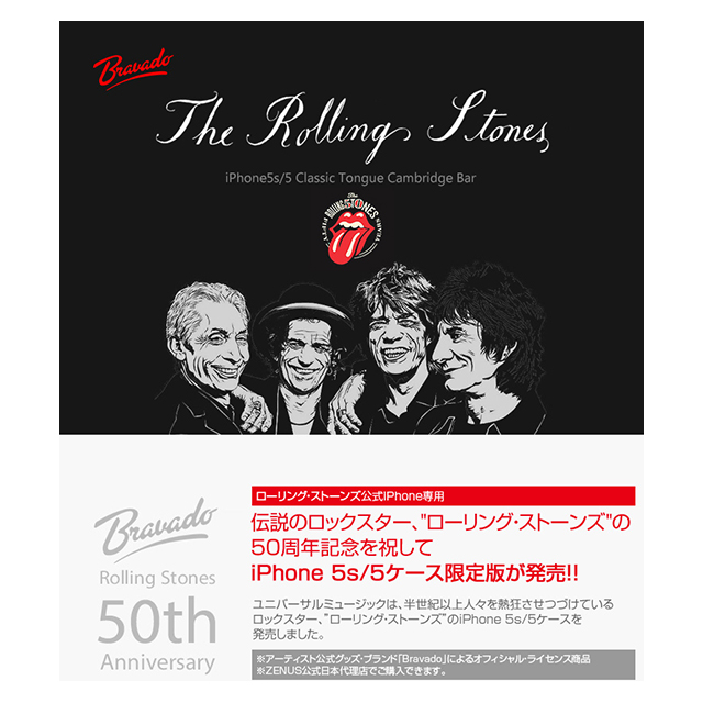 【iPhoneSE(第1世代)/5s/5 ケース】Rolling Stones Classic Tongue Cambridge Bar (オレンジ)サブ画像