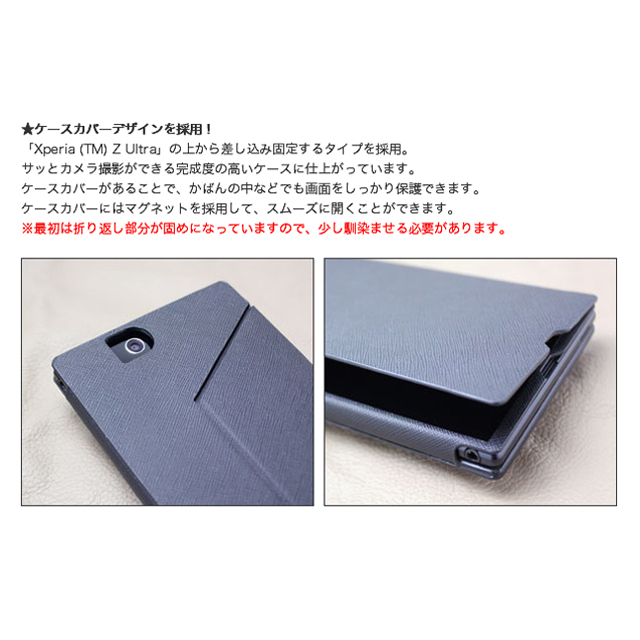 【XPERIA Z1 Ultra ケース】PUレザー 卓上ホルダ対応ケース (ブラック)goods_nameサブ画像