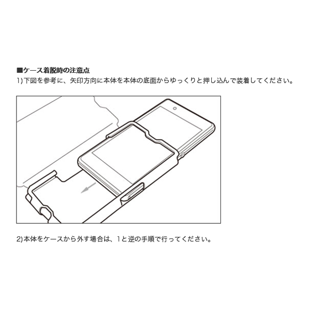 【XPERIA Z1 Ultra ケース】PUレザー 卓上ホルダ対応ケース (ブラック)goods_nameサブ画像