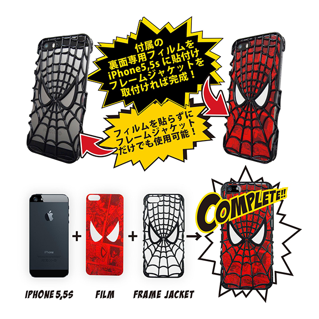 スパイダーマンiPhone6Plus携帯ケース-