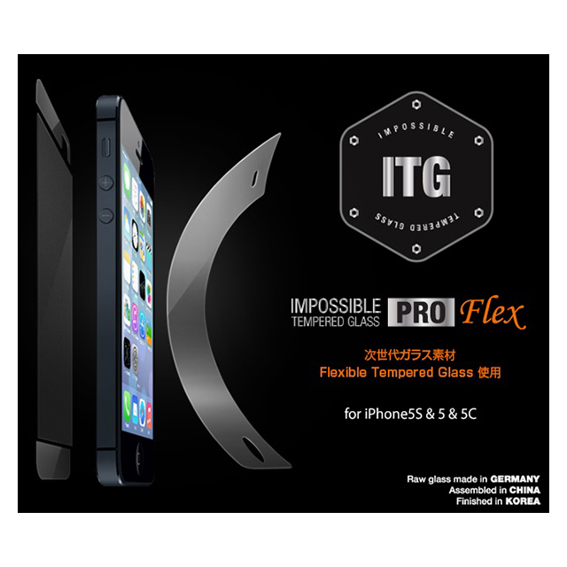 【iPhoneSE(第1世代)/5s/5c/5 フィルム】ITG PRO Flex - Impossible Tempered Glassgoods_nameサブ画像