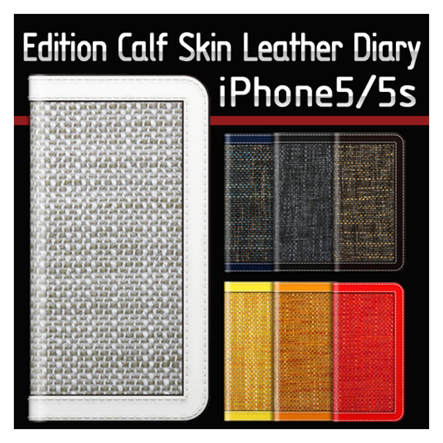 【iPhoneSE(第1世代)/5s/5 ケース】D5 Edition Calf Skin Leather Diary (イエロー)サブ画像