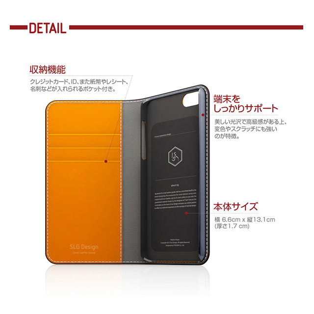 【iPhoneSE(第1世代)/5s/5 ケース】D5 Edition Calf Skin Leather Diary (イエロー)サブ画像