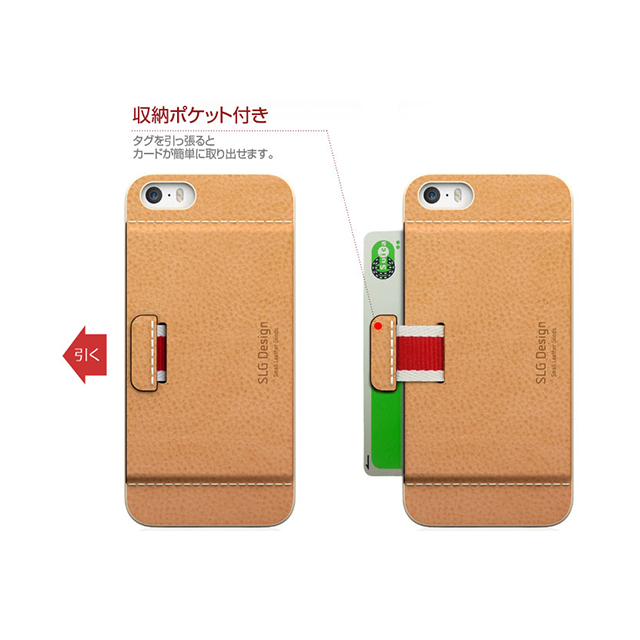【iPhoneSE(第1世代)/5s/5 ケース】D6 Italian Minerva Box Leather Card Pocket Bar (オレンジ)goods_nameサブ画像