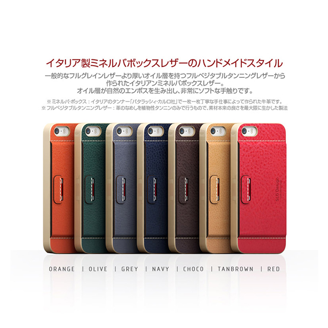 【iPhoneSE(第1世代)/5s/5 ケース】D6 Italian Minerva Box Leather Card Pocket Bar (オリーブ)サブ画像