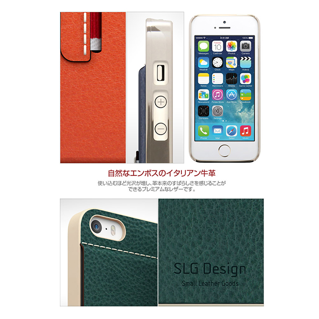 【iPhoneSE(第1世代)/5s/5 ケース】D6 Italian Minerva Box Leather Card Pocket Bar (オリーブ)goods_nameサブ画像