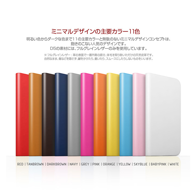 【iPhone5c ケース】D5 Calf Skin Leather Diary (ホワイト)サブ画像