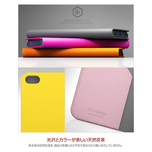 【iPhone5c ケース】D5 Calf Skin Leather Diary (ホワイト)サブ画像