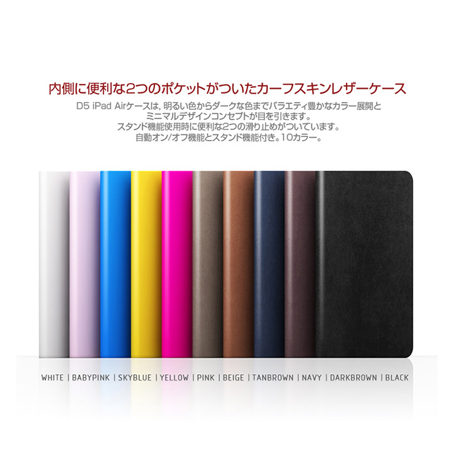 【iPad(9.7inch)(第5世代/第6世代)/iPad Air(第1世代) ケース】D5 Calf Skin Leather Diary (ホワイト)goods_nameサブ画像