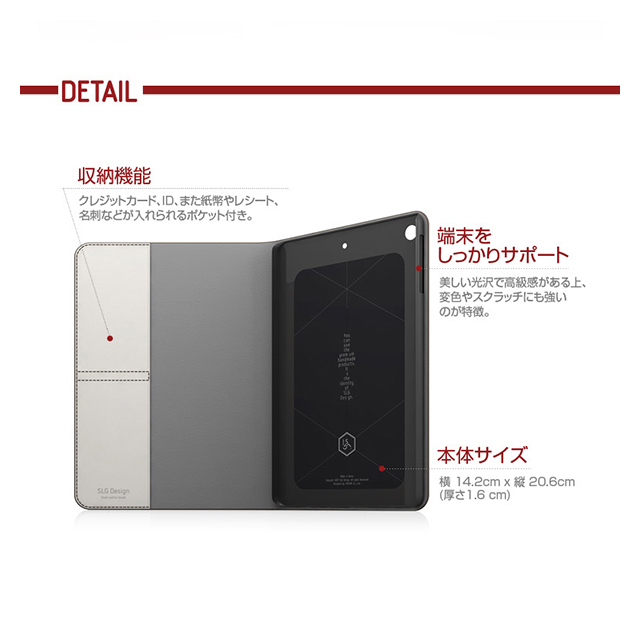 【iPad mini3/2/1 ケース】D5 Calf Skin Leather Diary (ブラック)