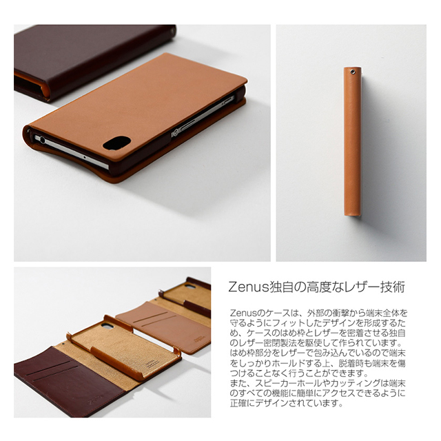 【XPERIA Z2 ケース】Prestige Signature Diary サンドベージュgoods_nameサブ画像