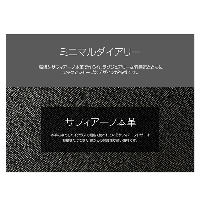 【XPERIA Z2 ケース】Prestige Minimal Diary (ホワイト)goods_nameサブ画像