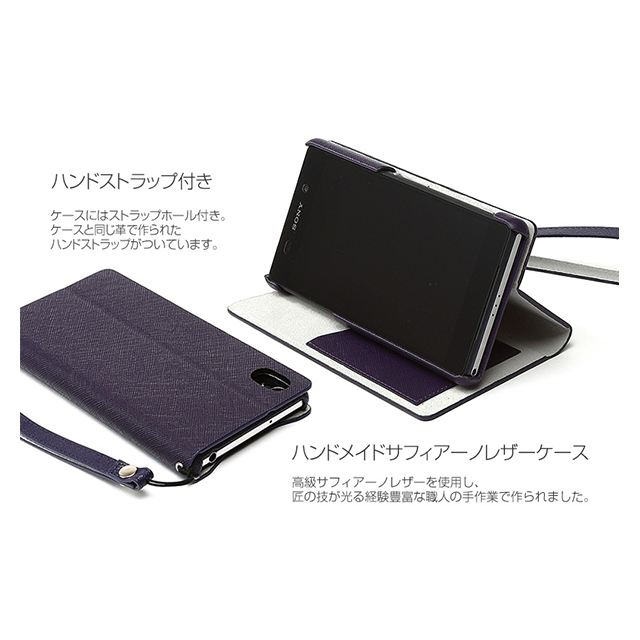 【XPERIA Z2 ケース】Prestige Minimal Diary (ホワイト)サブ画像