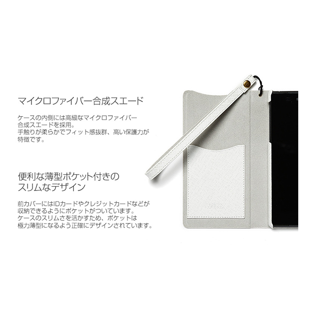 【XPERIA Z2 ケース】Prestige Minimal Diary (ホワイト)goods_nameサブ画像