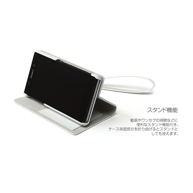 【XPERIA Z2 ケース】Prestige Minimal Diary (ホワイト)goods_nameサブ画像